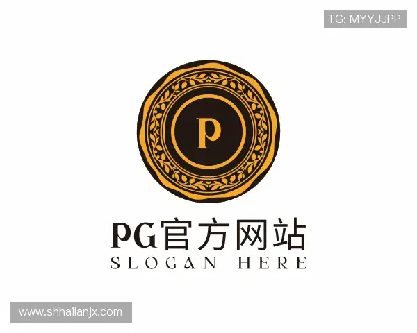 认识pg官方网站官网